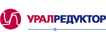 УРАЛРЕДУКТОР